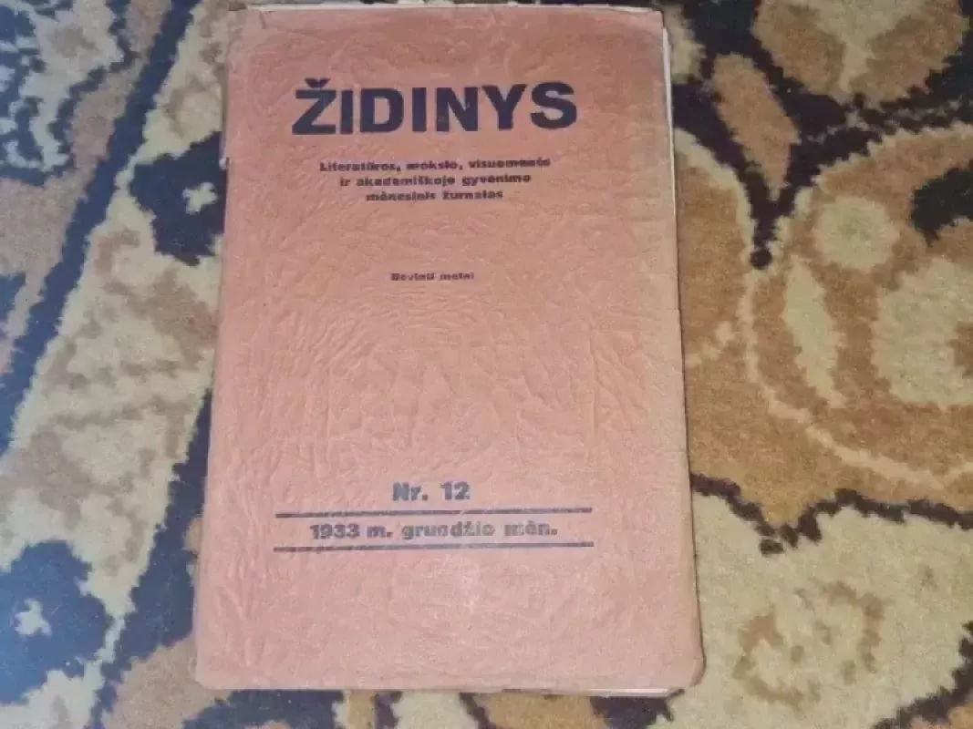 Židinys - Autorių Kolektyvas, knyga 2