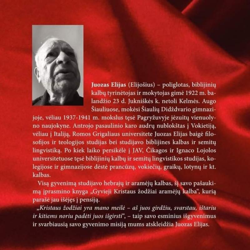 Juozas Elias knyga „Gyvieji Kristaus žodžiai aramėjų kalba“ - Juozas Elijas, plokštelė 2