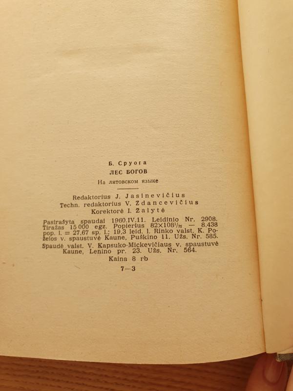 Dievų miškas - Balys Sruoga, knyga 4