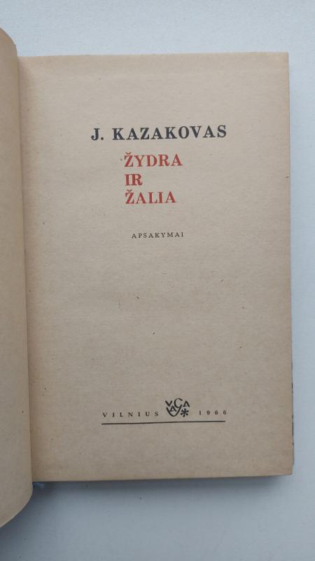 Žydra ir žalia - J. Kazakovas, knyga 4