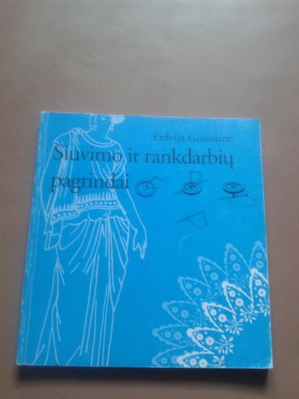 Siuvimo ir rankdarbių pagrindai - Erdvija Ginotienė, knyga 2