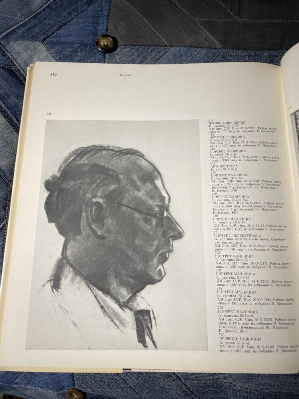 Juozas Mikėnas.Skulptūros,akvarelė,mozaika,piešiniai - N.Murelytė, J.Umbrasas, knyga 6