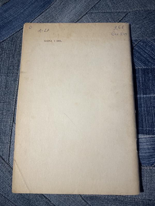 Kas žiūri ir nemato? - V. Gutauskas, knyga 6