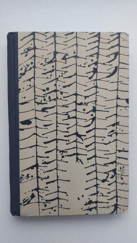 Žydra ir žalia - J. Kazakovas, knyga 2