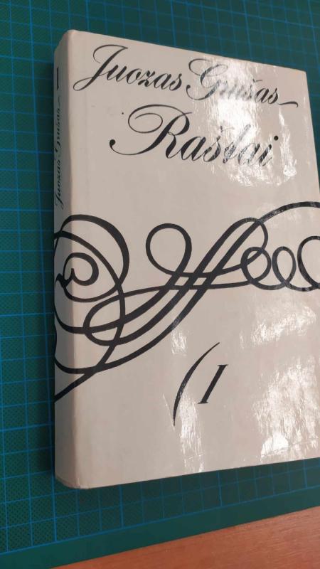 Herkus Mantas - Juozas Grušas, knyga 2