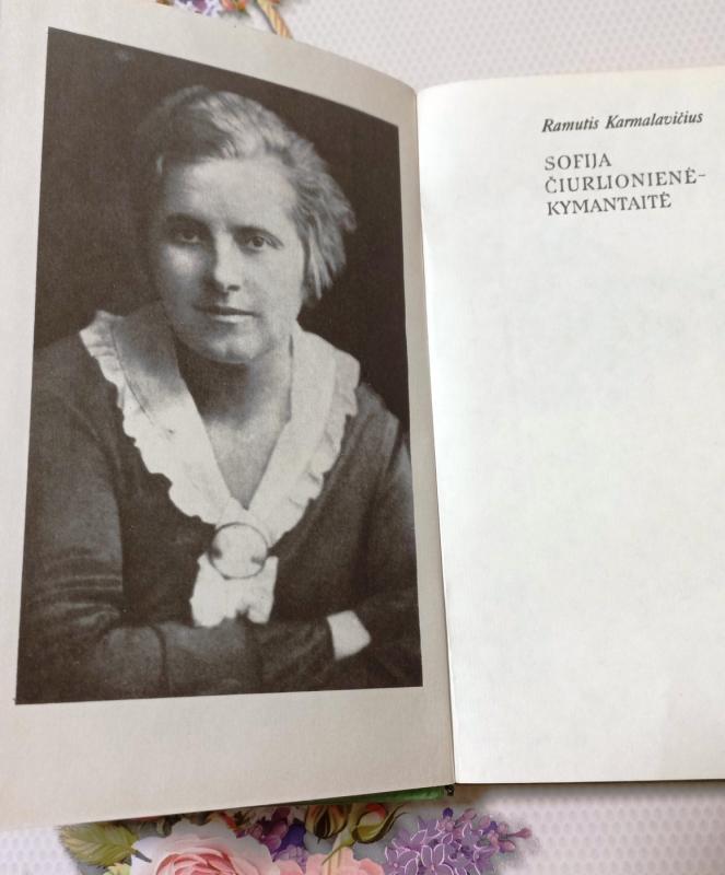 Sofija Čiurlionienė-Kymantaitė - Ramutis Karmalavičius, knyga 3