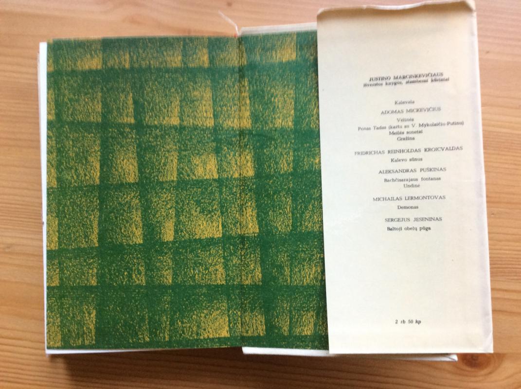 Justinas Marcinkevičius raštai 4 tomas - Justinas Marcinkevičius, knyga 5