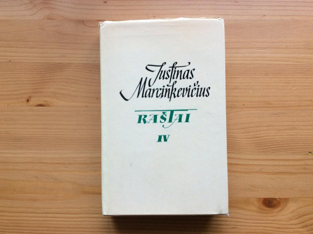 Justinas Marcinkevičius raštai 4 tomas - Justinas Marcinkevičius, knyga 2
