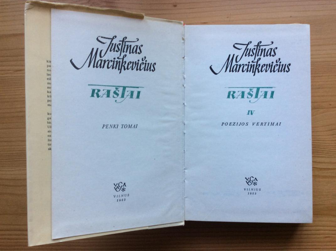 Justinas Marcinkevičius raštai 4 tomas - Justinas Marcinkevičius, knyga 3