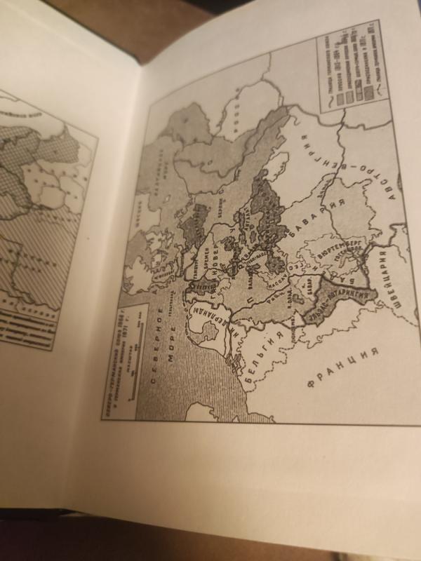 Emilj Liudvig Bismark - I.V. Zacharov, knyga 5