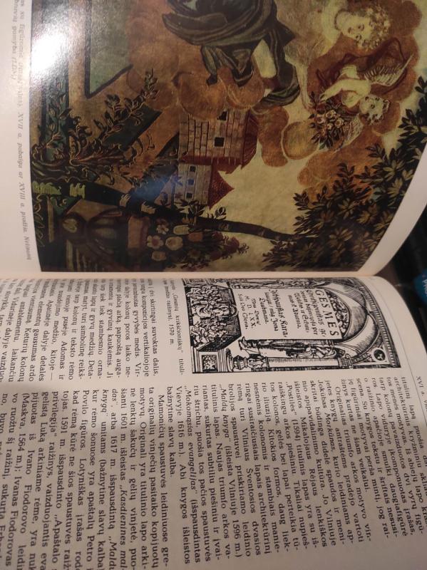 WARSZAWA-WARSAW-WARSCHAU 1977 - Aleksander Gieysztor, knyga 4