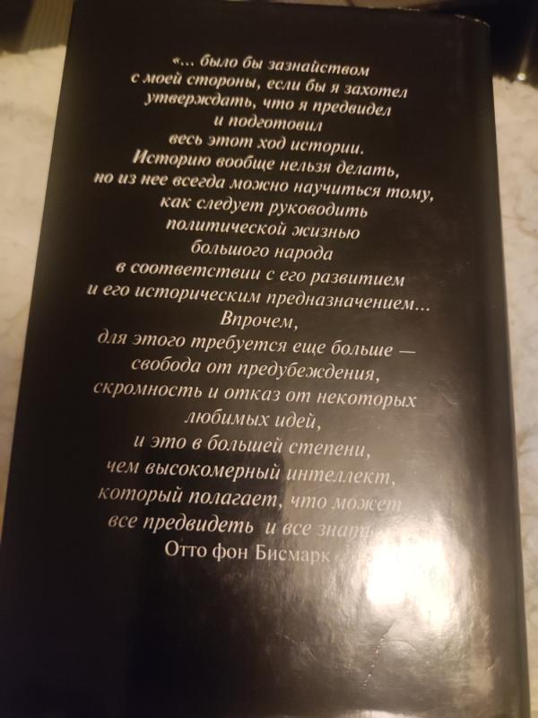 Mėnulio kronikos Skarleta - Marissa Meyer, knyga 4