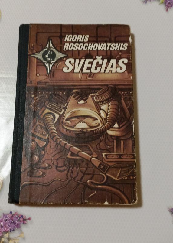 Svečias - Igoris Rosochovatskis, knyga 2