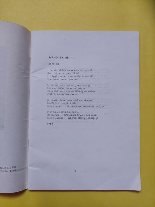 Erškėčio žydėjimas - Valentina Pancernienė, knyga 4