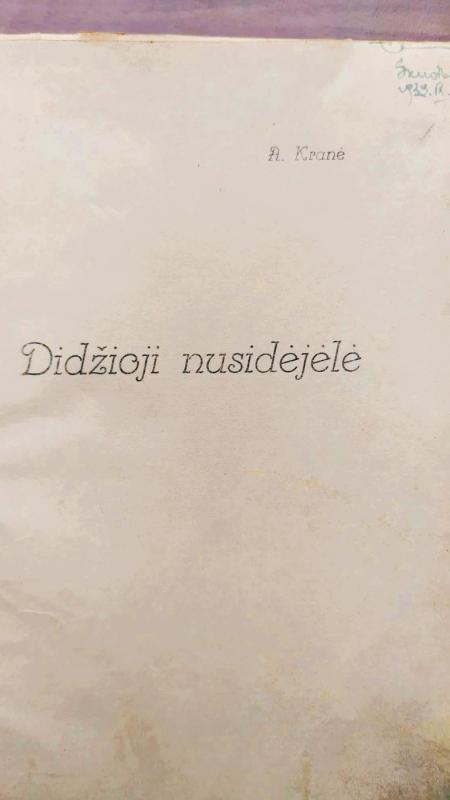 Didžioji nusidėjėlė - Autorių Kolektyvas, knyga 3