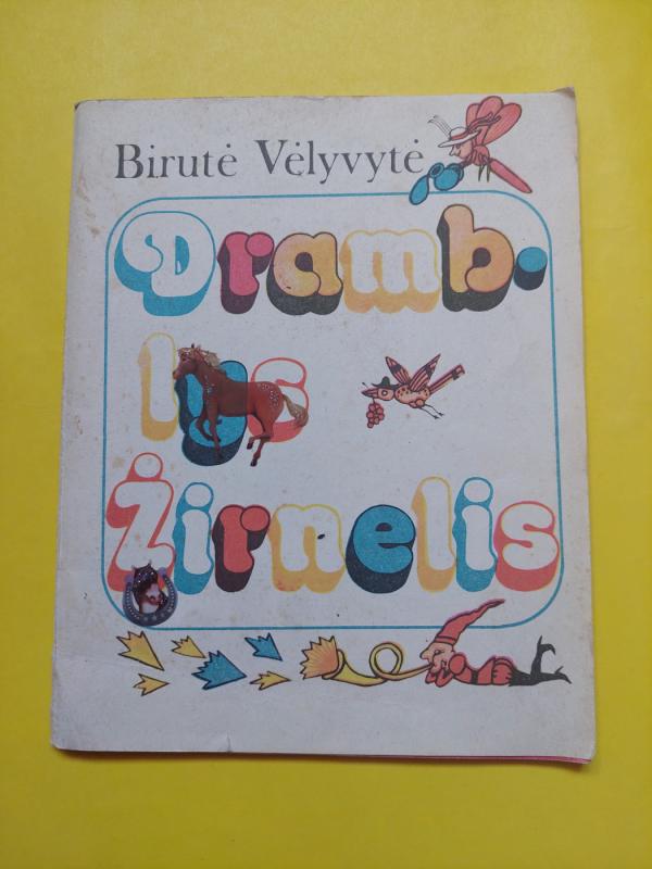 Dramblys žirnelis - Birutė Vėlyvytė, knyga 2