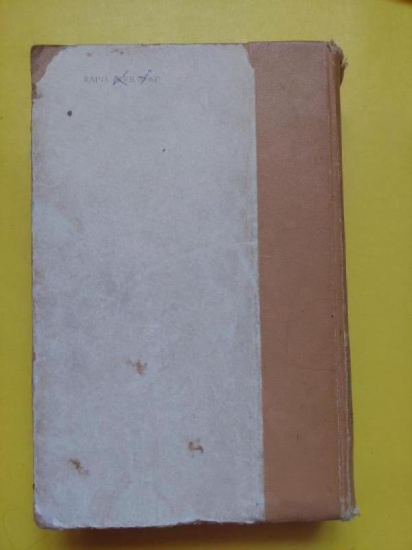 Devintoji banga - I. Erenburgas, knyga 3