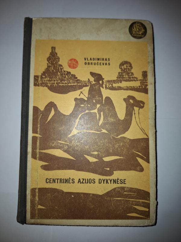 Centrinės Azijos dykynėse - Vladimiras Obručevas, knyga 2