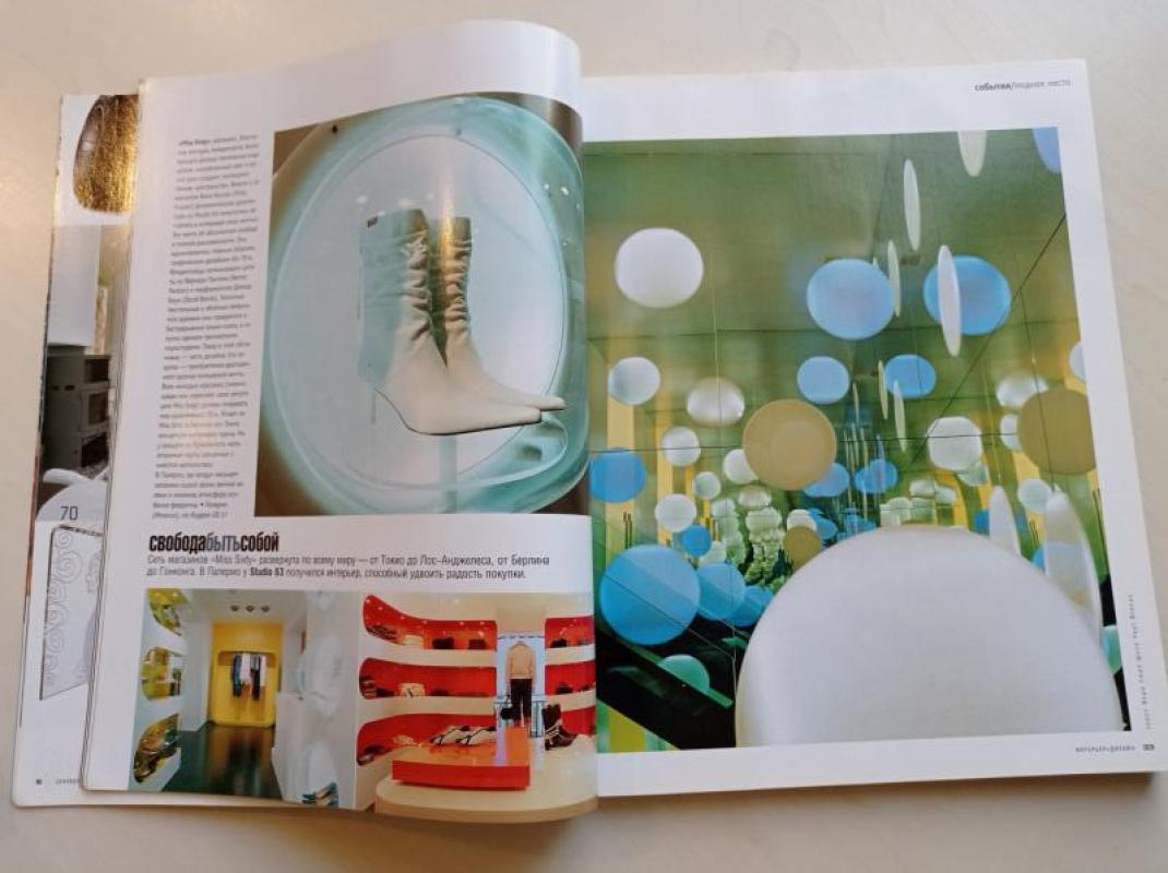 Interjeras + dizainas - Autorių Kolektyvas, knyga 5