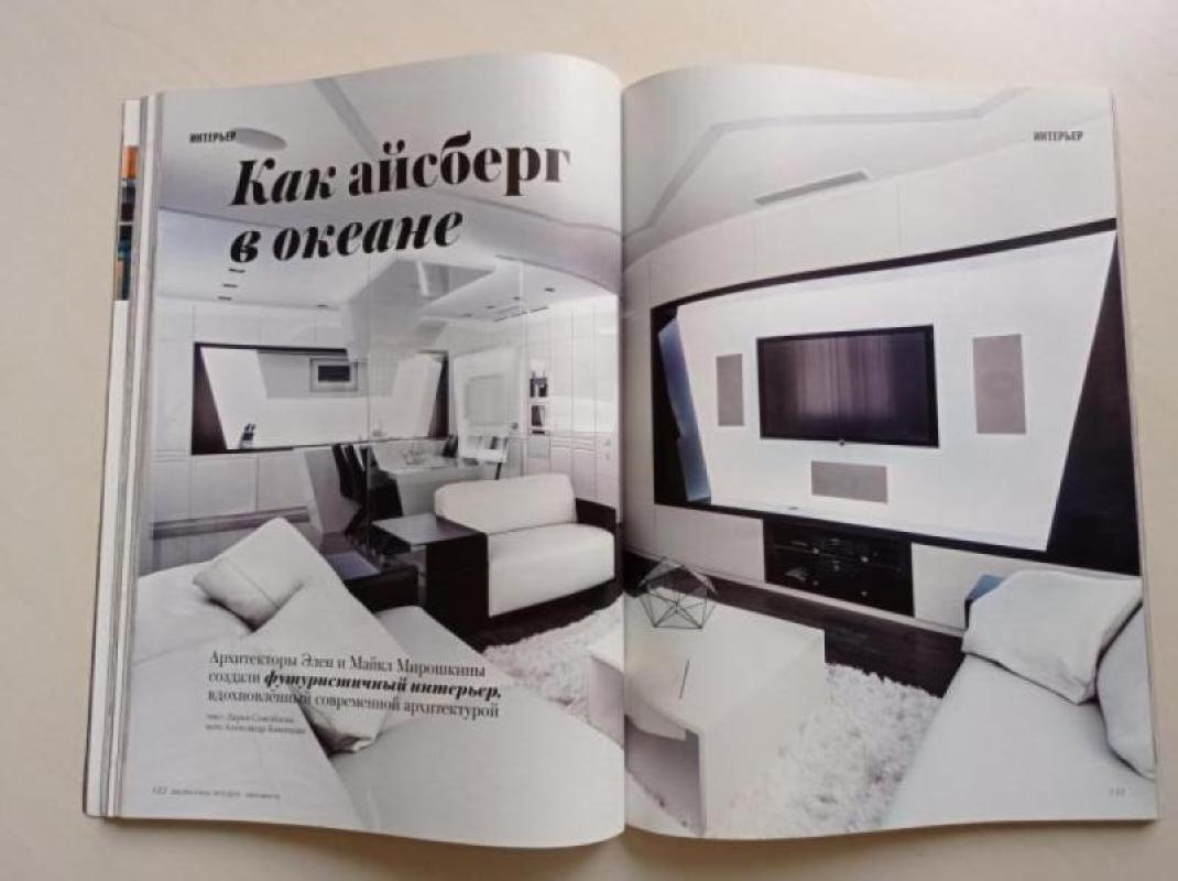 SALON interior. 2015/10 (209) - Autorių Kolektyvas, knyga 6