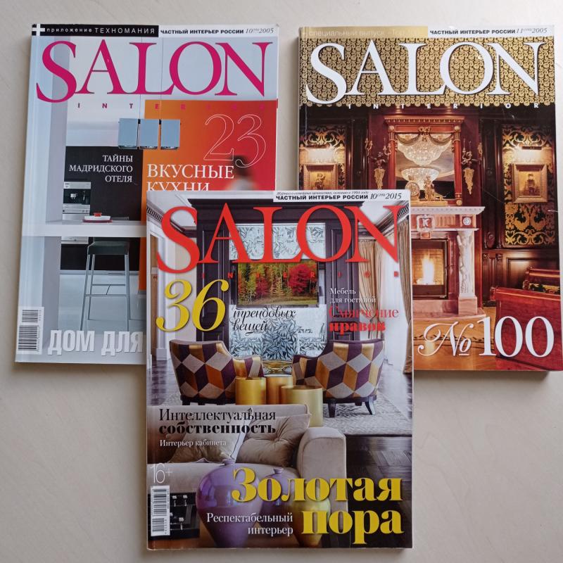 SALON interior. Žurnalų rinkinys - Autorių Kolektyvas, knyga 2