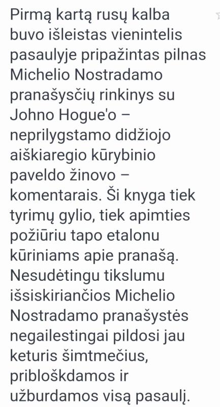 Nostradamas. Pilnas pranašysčių rinkinys komplektas - Dzon Houg, knyga 3