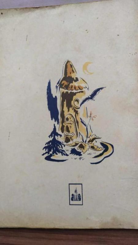 Našlaitėlė - Petras Rimkūnas, knyga 3