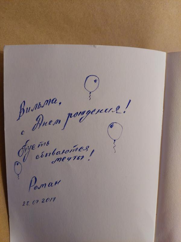 Šantaramas - Gregory David Roberts, knyga 3