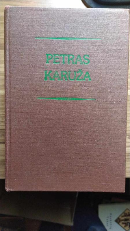 Petras Karuža - Petras Karuža, knyga 2