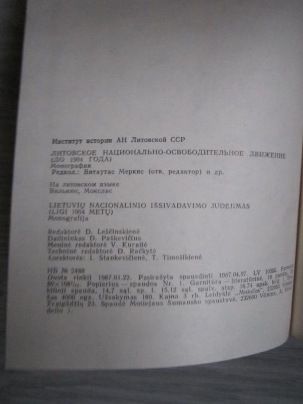 Lietuvių nacionalinio išsivadavimo judėjimas ligi 1904 metų - Autorių Kolektyvas, knyga 5