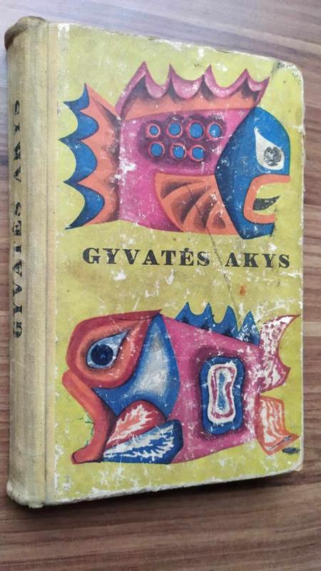 Gyvatės akys: Japonų pasakos - Autorių Kolektyvas, knyga 2