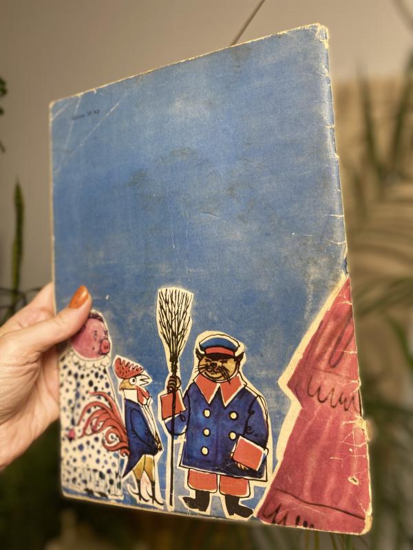 Katės namai - Samuilas Maršakas, knyga 3