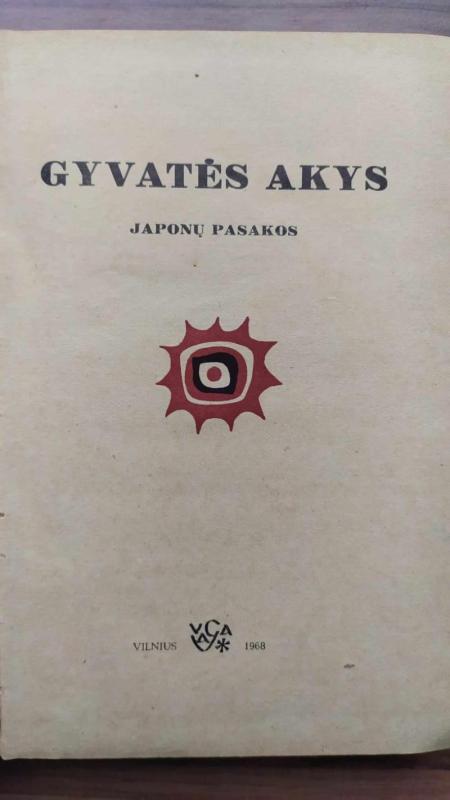 Gyvatės akys: Japonų pasakos - Autorių Kolektyvas, knyga 3