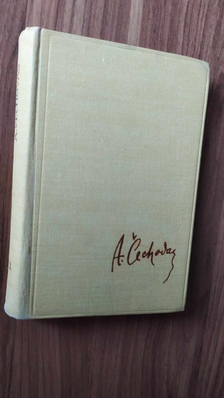 Moterų laimė - Antonas Čechovas, knyga 3