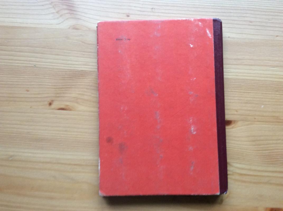 Mokėk nesenti - M. Klimova-Fiugnerova, knyga 6