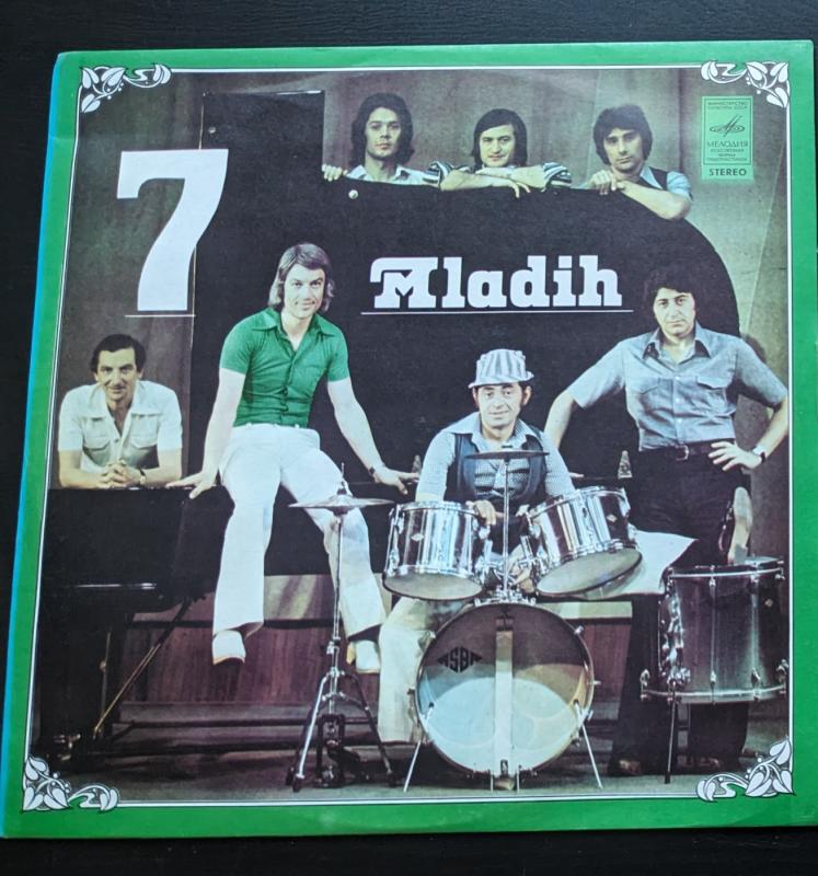 7 Mladih - 7Mladih, 7 Mladih, plokštelė 2