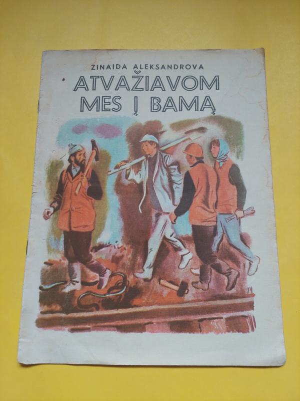 Atvažiavom mes į Bamą - Zinaida Aleksandrova, knyga 2