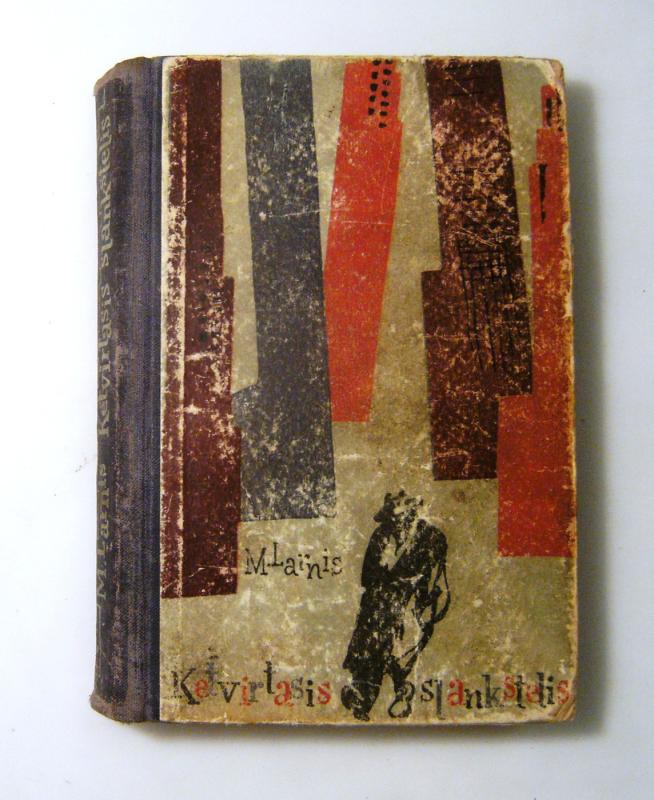 Ketvirtasis slankstelis arba sukčius iš prievartos - Martis Larnis, knyga 5