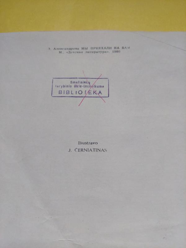 Atvažiavom mes į Bamą - Zinaida Aleksandrova, knyga 3