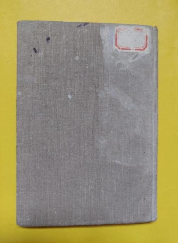 Anykščių šilelis - Antanas Baranauskas, knyga 3