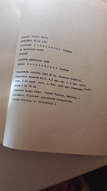 Lietuvos periodika 1989 - G. Bernackienė, knyga 4