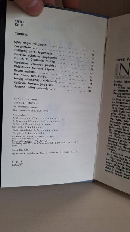 Kur Nemunas teka - Česlovas Kudaba, knyga 3