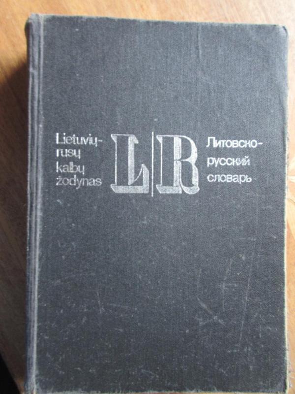 Lietuvių-rusų kalbų žodynas - Antanas Lyberis, knyga 2