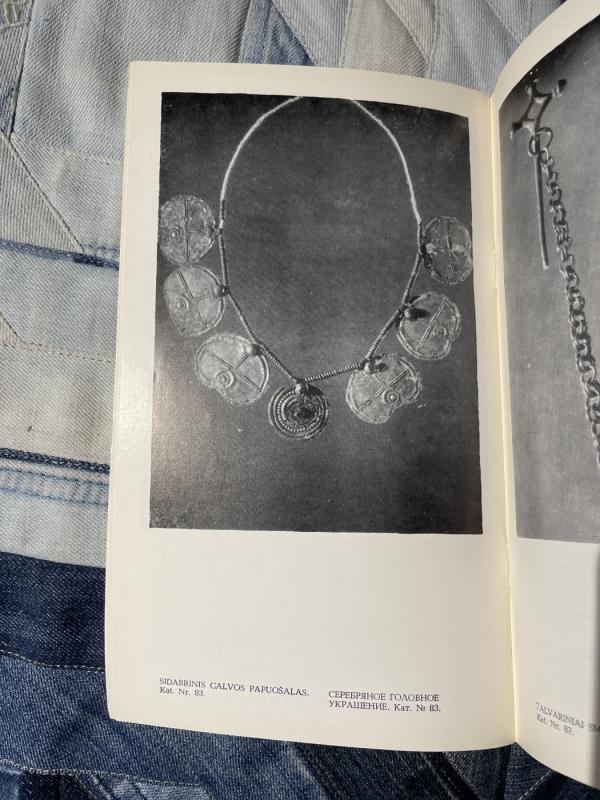 Senieji lietuvių papuošalai - R. Budrys, knyga 5