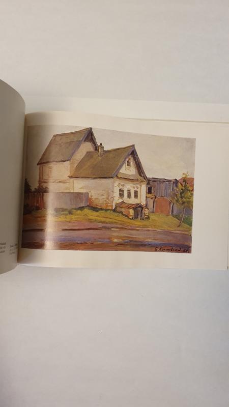 Suzdal - Autorių Kolektyvas, knyga 5