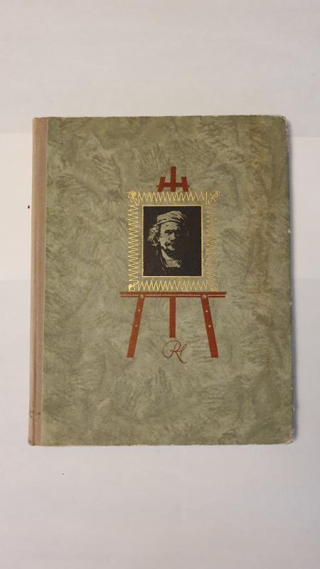 povest o Rembrandte - Aleksej Petrov-Dubrovskij, knyga 2