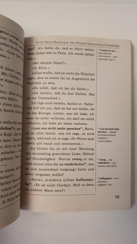 Deutsch - Autorių Kolektyvas, knyga 3