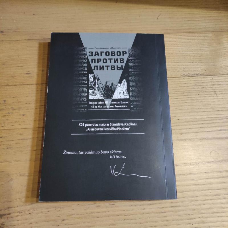 Atpirkimas - Vytautas Landsbergis, knyga 3