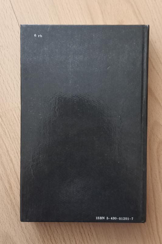 Trys draugai - Erichas Marija Remarkas, knyga 3