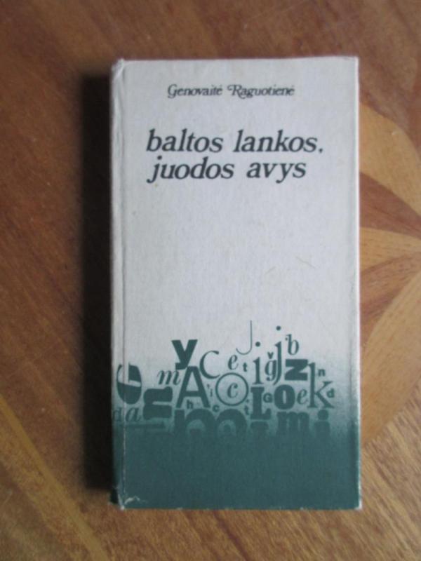 Baltos lankos, juodos avys - Genovaitė Raguotienė, knyga 2